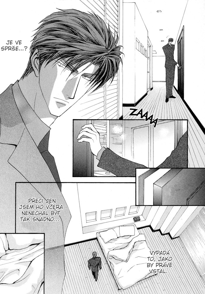 Okane ga Nai vol.03 pg167.jpg